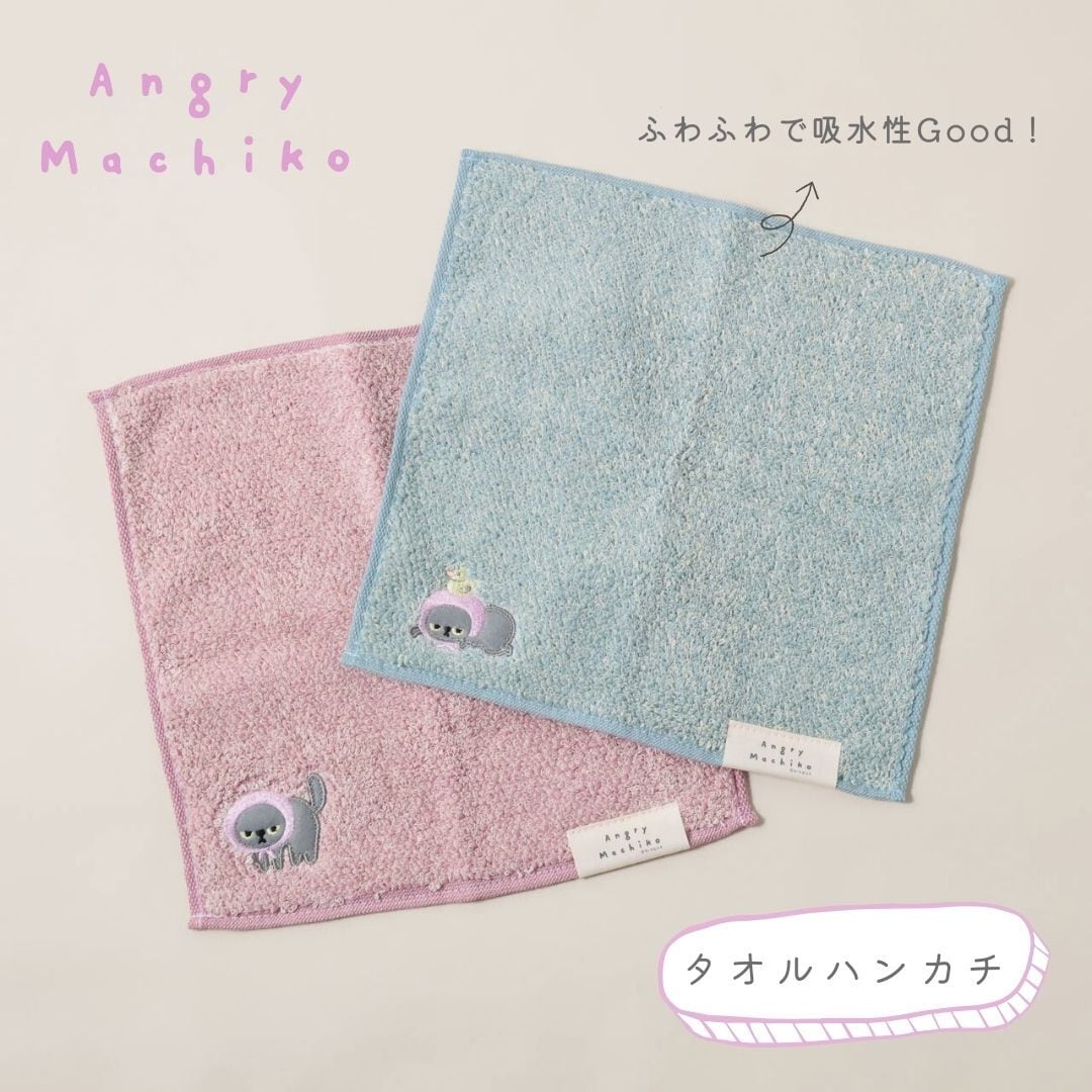 タオルハンカチ レディース かわいい ハンカチ 猫 ねこ アングリーマチコ キャラクター ビスク BISQUE 癒し 雑貨 おもしろ どうぶつ プレゼント ギフト 0081AGM06 Bq080