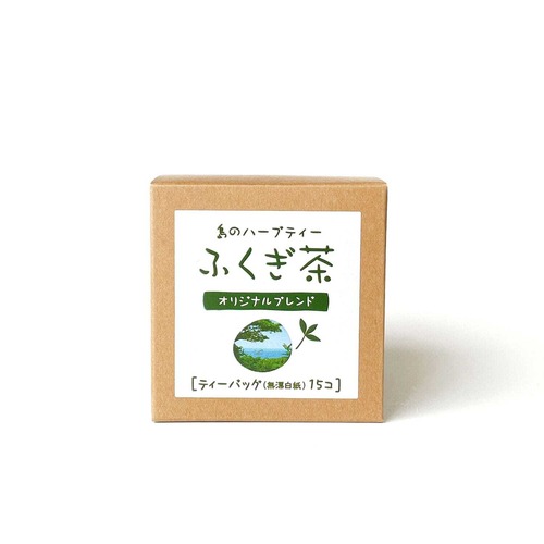 島根県・隠岐諸島のふくぎ茶（ティーバッグ）