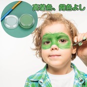 Sucodver フェイスペイント ボディペイント 単色 緑 絵の具 マタニティペイント 緑塗り 顔ペイント グリーン クリーム 10g 安全 油性 防水 メイク コスプレ 舞台 ハロウィン