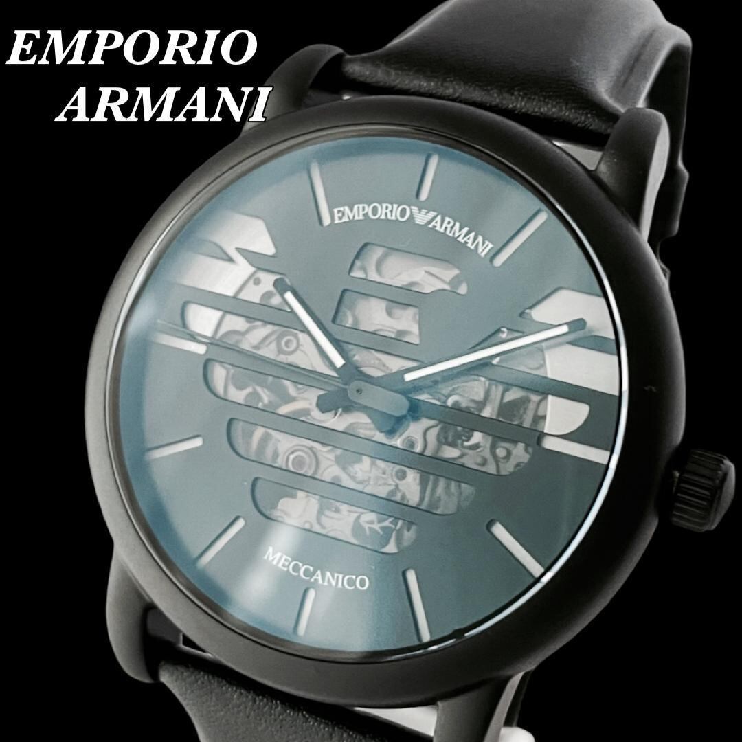 EMPORIO ARMANI エンポリオアルマーニ スケルトン 腕時計-