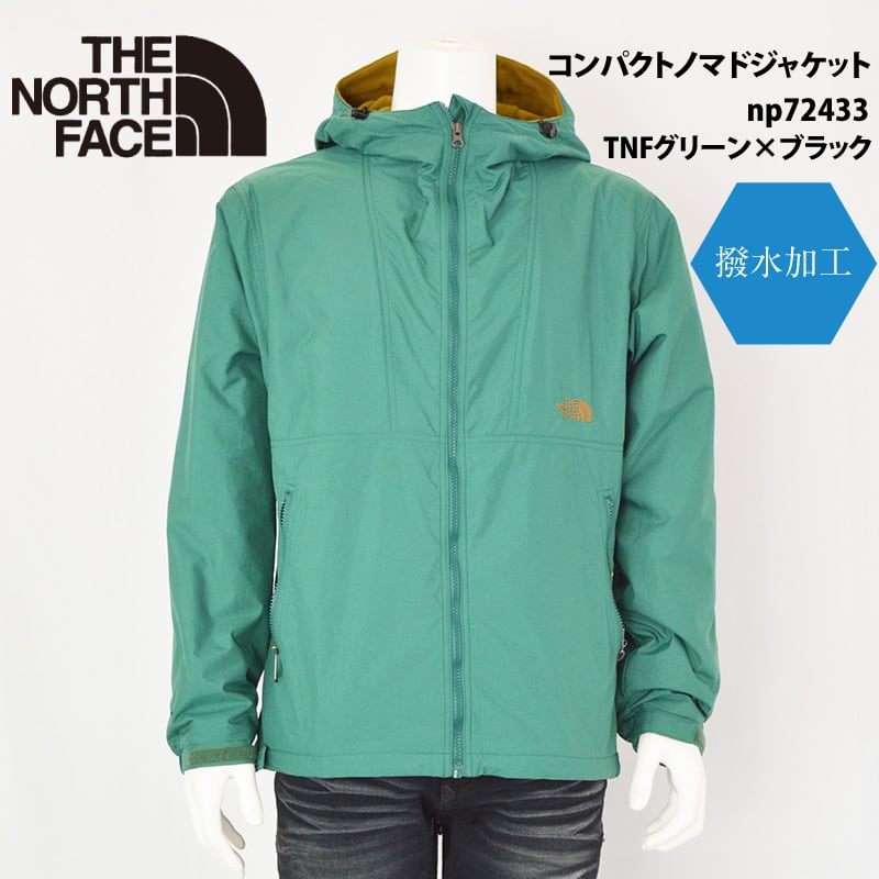 THE NORTH FACE ノースフェイス｜撥水軽量コンパクトノマドジャケット