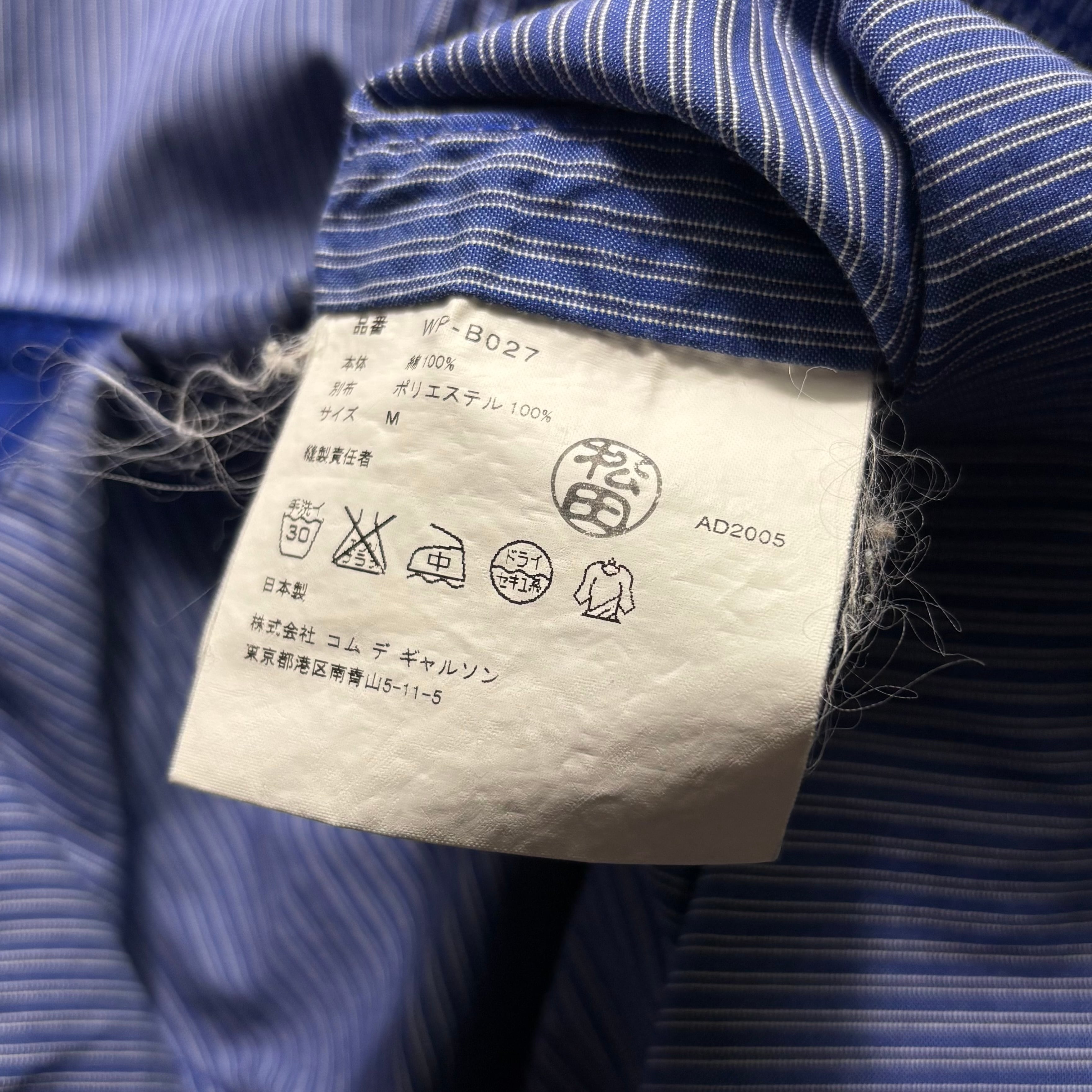 2005AW JUNYA WATANABE COMME des GARCONS MAN nylon switching