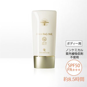 【日焼け止め】サンカットボディーミルク 70g