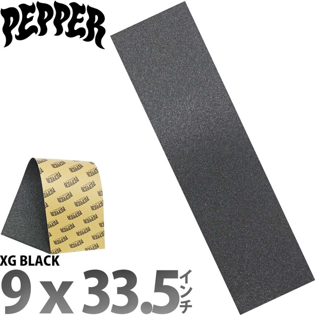 ペッパー 9.0インチ スケボー デッキテープ Peppe XG Black Griptape グリップテープ スケートボード スケート パーツ ザラザラ 滑り止め