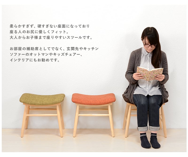 【緩やかなカーブ】スツール 2個セット 木製スツール 椅子 チェア 腰掛け いす イス 椅子 チェア 玄関 キッチン 台所 リビング 可愛い オシャレ