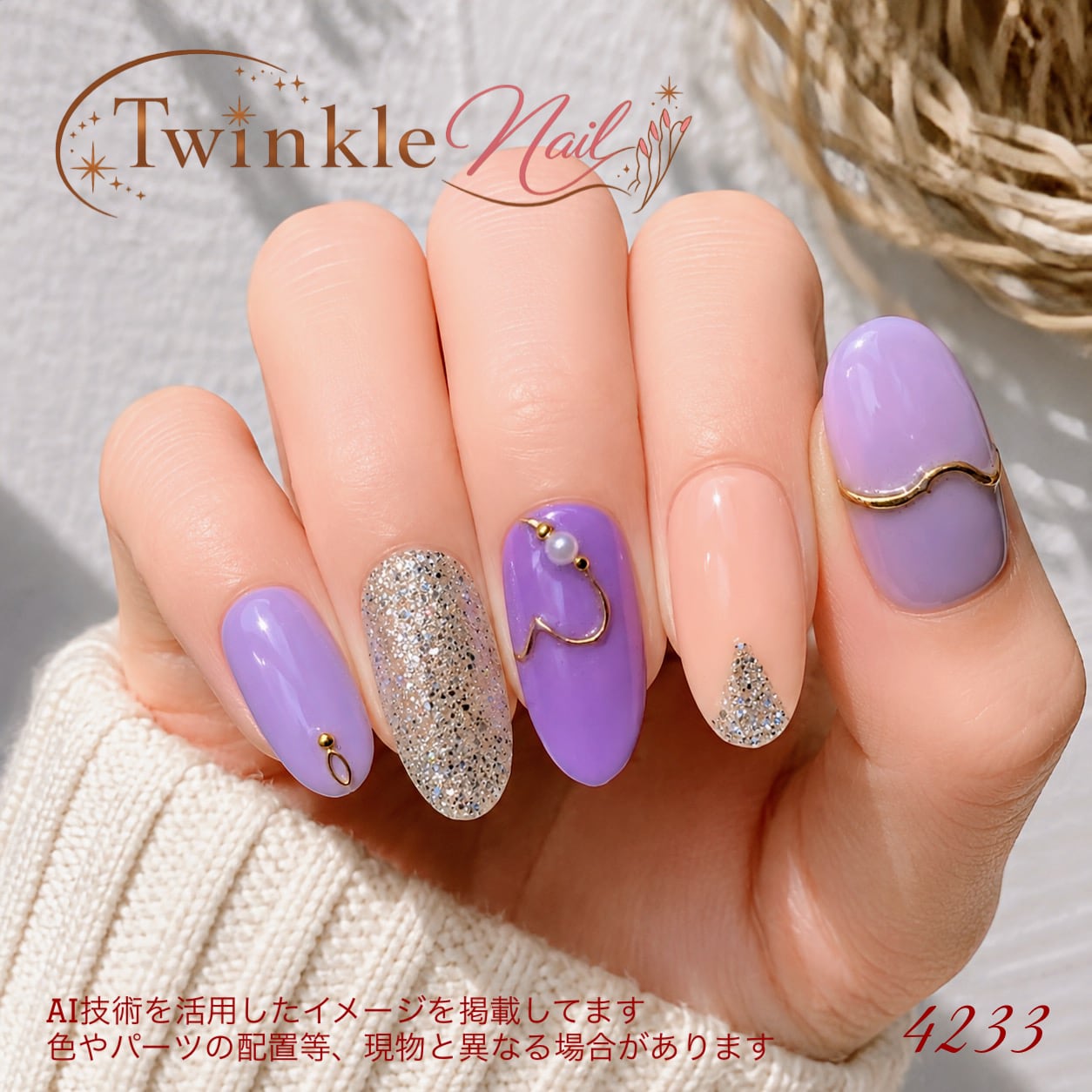 剥がせるネイルチップ【3444】 | Twinkle Nail