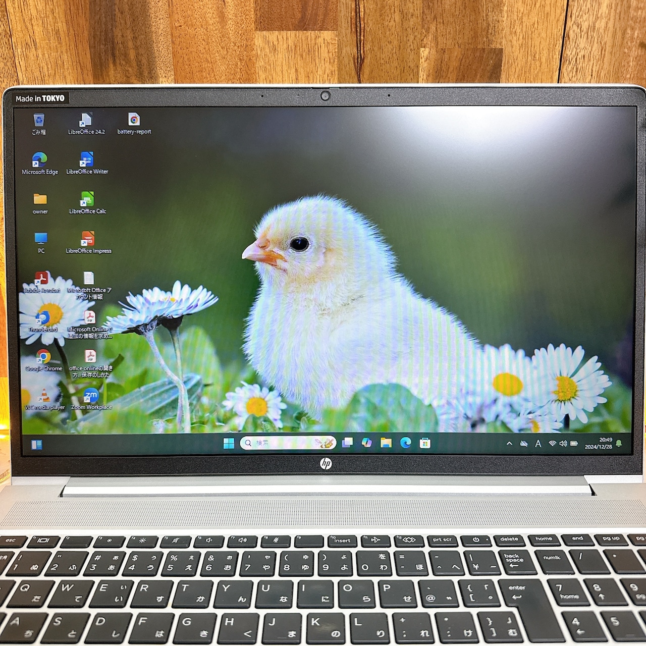 美品2021年式/HP ProBook450G8/大型15.6インチ/メモリ16GB/SSD256GB/ 大型ノートパソコン