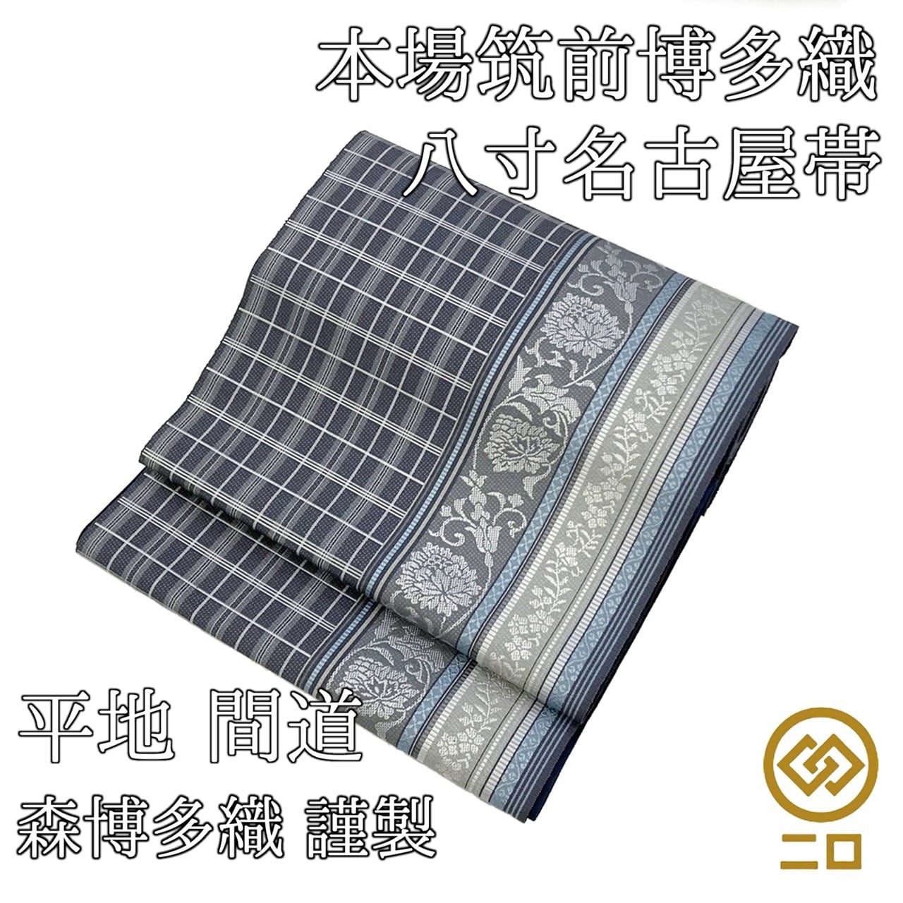 草履バッグセット | ご縁や 着物・帯・和装小物 呉服問屋 直販サイト