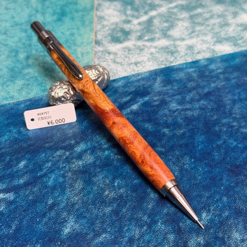 04757 花梨紅白 DM-1 シャープペンシル 0.5mm | クラフト工房 Steef&Co.