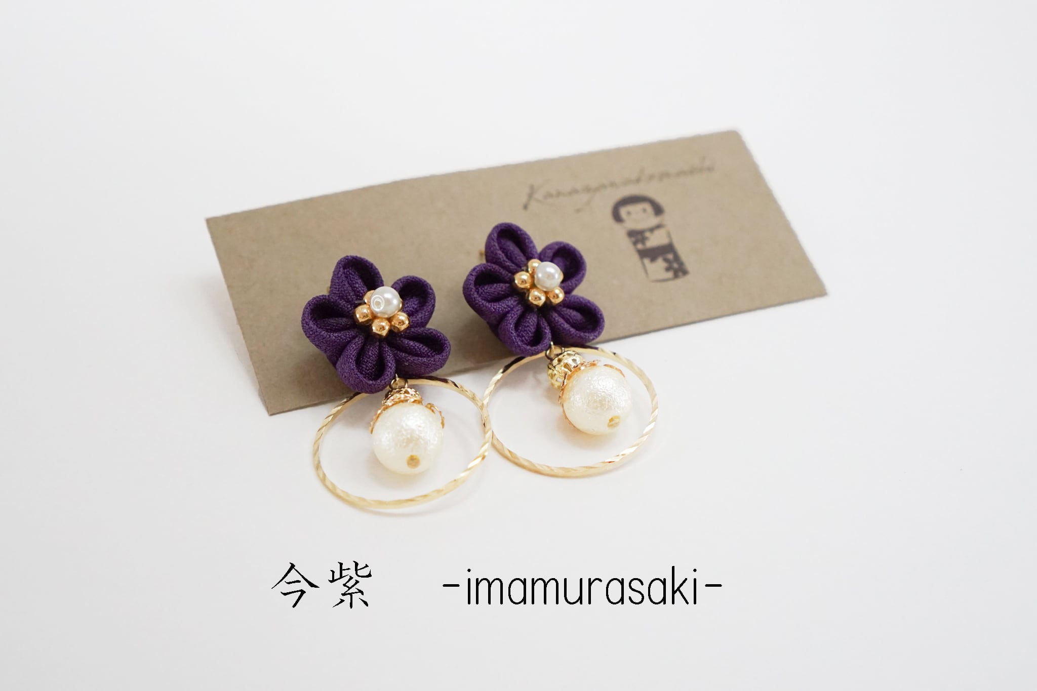 つまみ細工ピアスNO.3＊Deep color＊ | 金澤こまち -accessories-