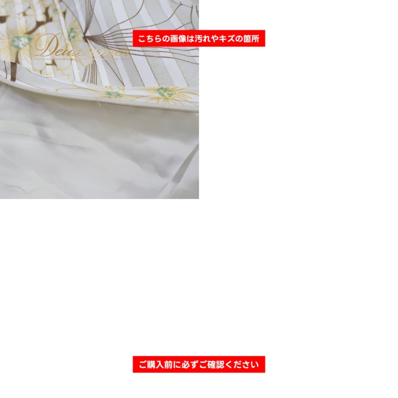 社交ダンス 衣装 Luxe2 トップス ブラウス レッスンウェア ホワイト系 アイボリー系 ベージュ系 花 花柄 白 金 茶 レース 上品 かわいい ダンス衣装 イベント ステージ 練習 レッスン レディース おしゃれ ゴールド系 ブラウン系