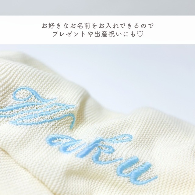 ニット ブランケット CO-027