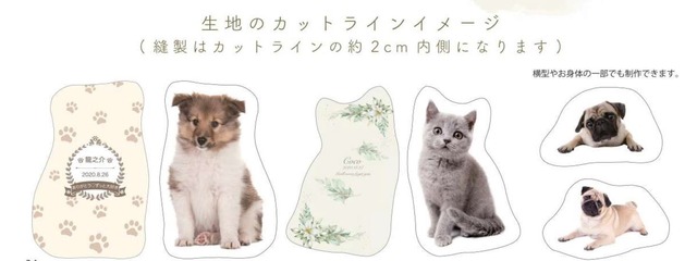 メモリアルクッション　3Lサイズ