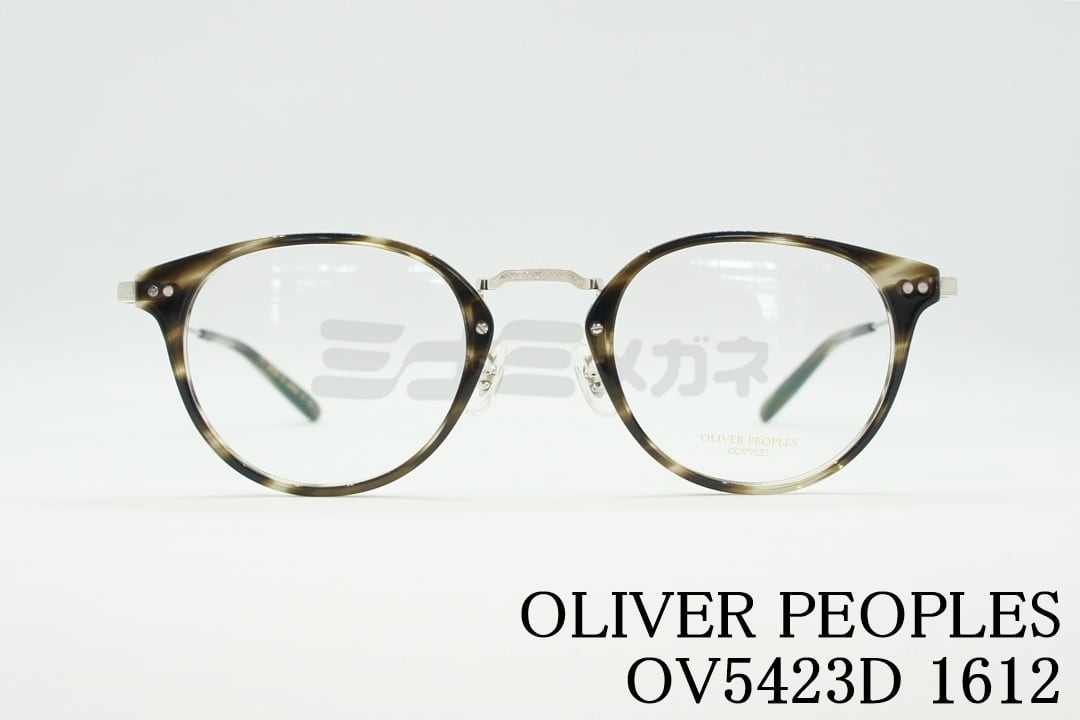 OLIVER PEOPLES メガネ CODEE OV5423D 1612 ボストン コンビネーション