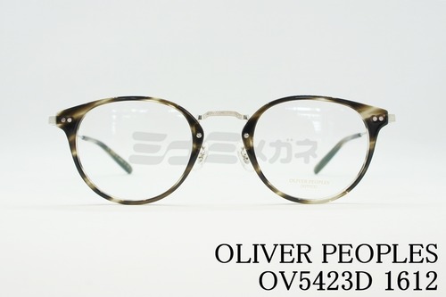 OLIVER PEOPLES メガネ CODEE OV5423D 1612 ボストン コンビネーション コディー オリバーピープルズ 正規品