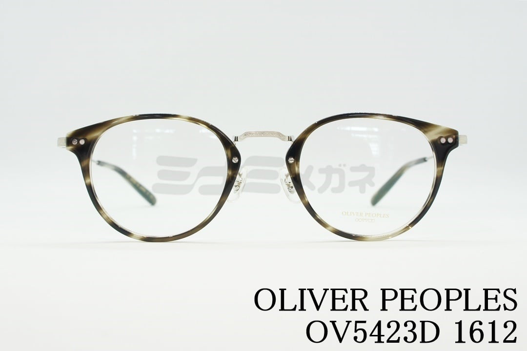 OLIVER PEOPLES メガネ CODEE OV5423D 1612 ボストン コンビネーション コーディー オリバーピープルズ 正規品 |  ミナミメガネ -メガネ通販オンラインショップ-