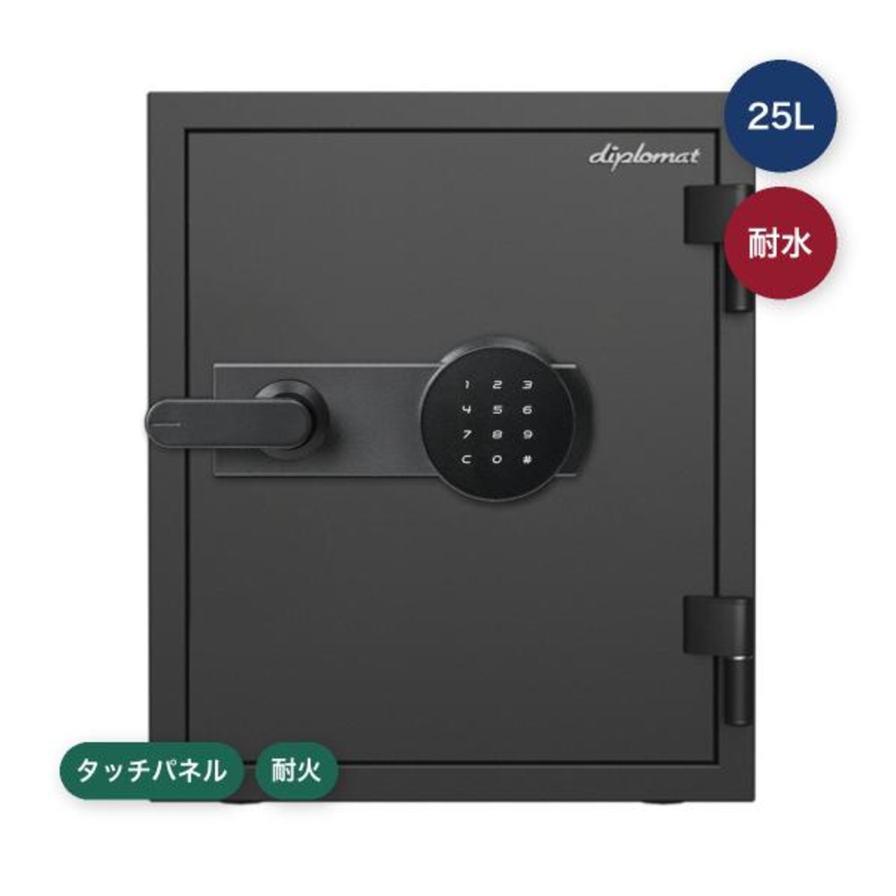 ディプロマット タッチパネル式 耐火・耐水デザイン金庫 25L 125HTPWR