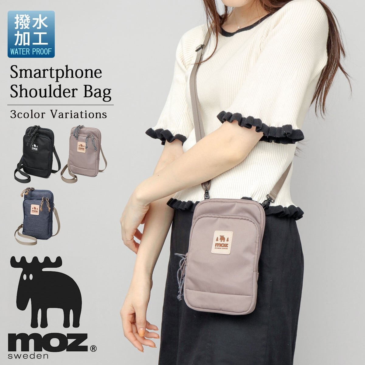 TTO-087 モズ moz スマホショルダー スマホポーチ 大人 カワイイ