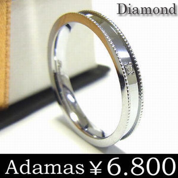 【SteelAdamas】アダマスステンレスダイヤモンドリング／１９号