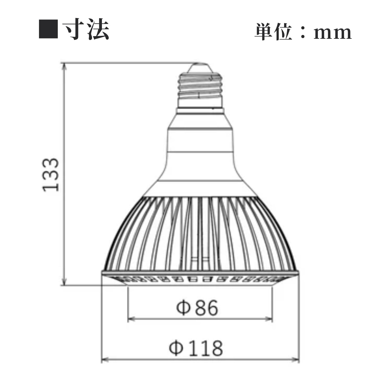 京セラ CERAPHIC いきもの電球 4000K(白色) 狭角｜太陽光を再現した高
