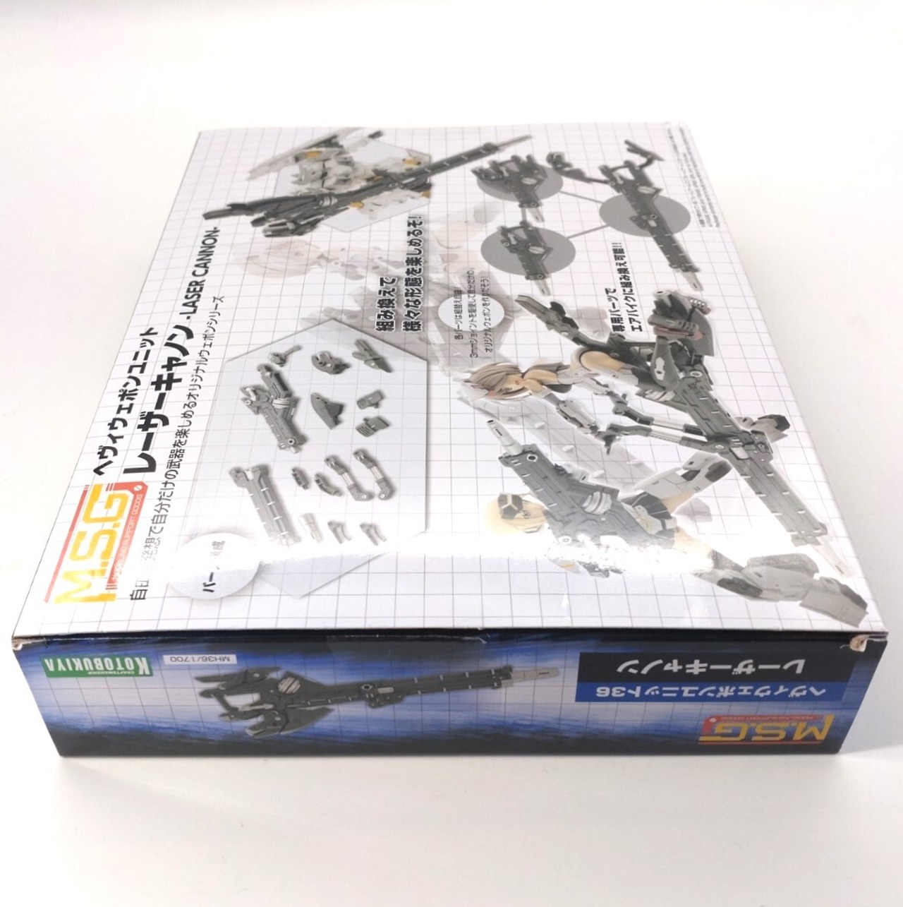 コトブキヤ M.S.G ヘヴィウェポンユニット 36 レーザーキャノン