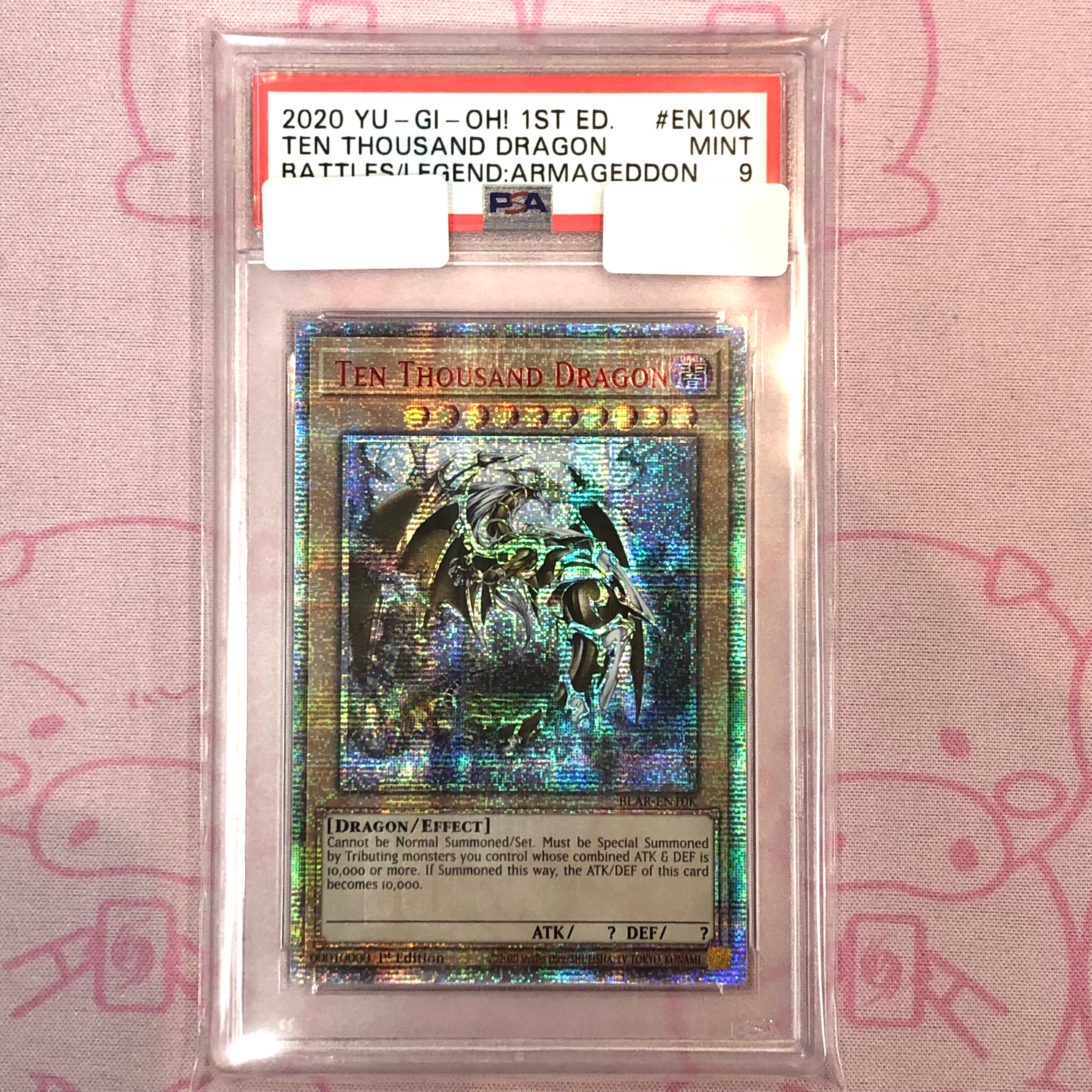 【Bランク】万物創世龍(北米版 PSA9 10000シク