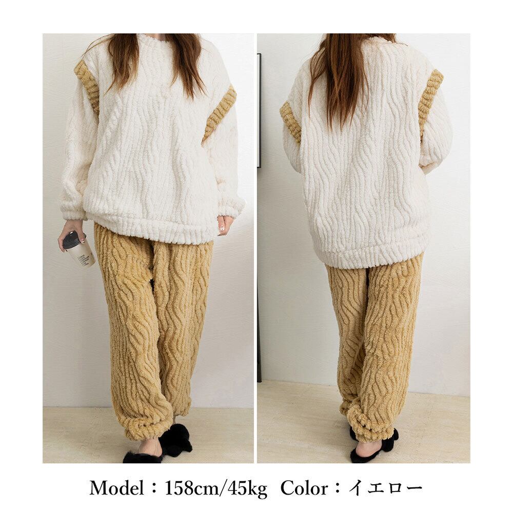 フリース パジャマ 上下セット レディース 秋冬 セットアップ 韓国 おしゃれ 大人 かわいい 軽い 暖かい 防寒 保温 もこもこ ふわふわ ボアパジャマ 大人可愛い 大人女子