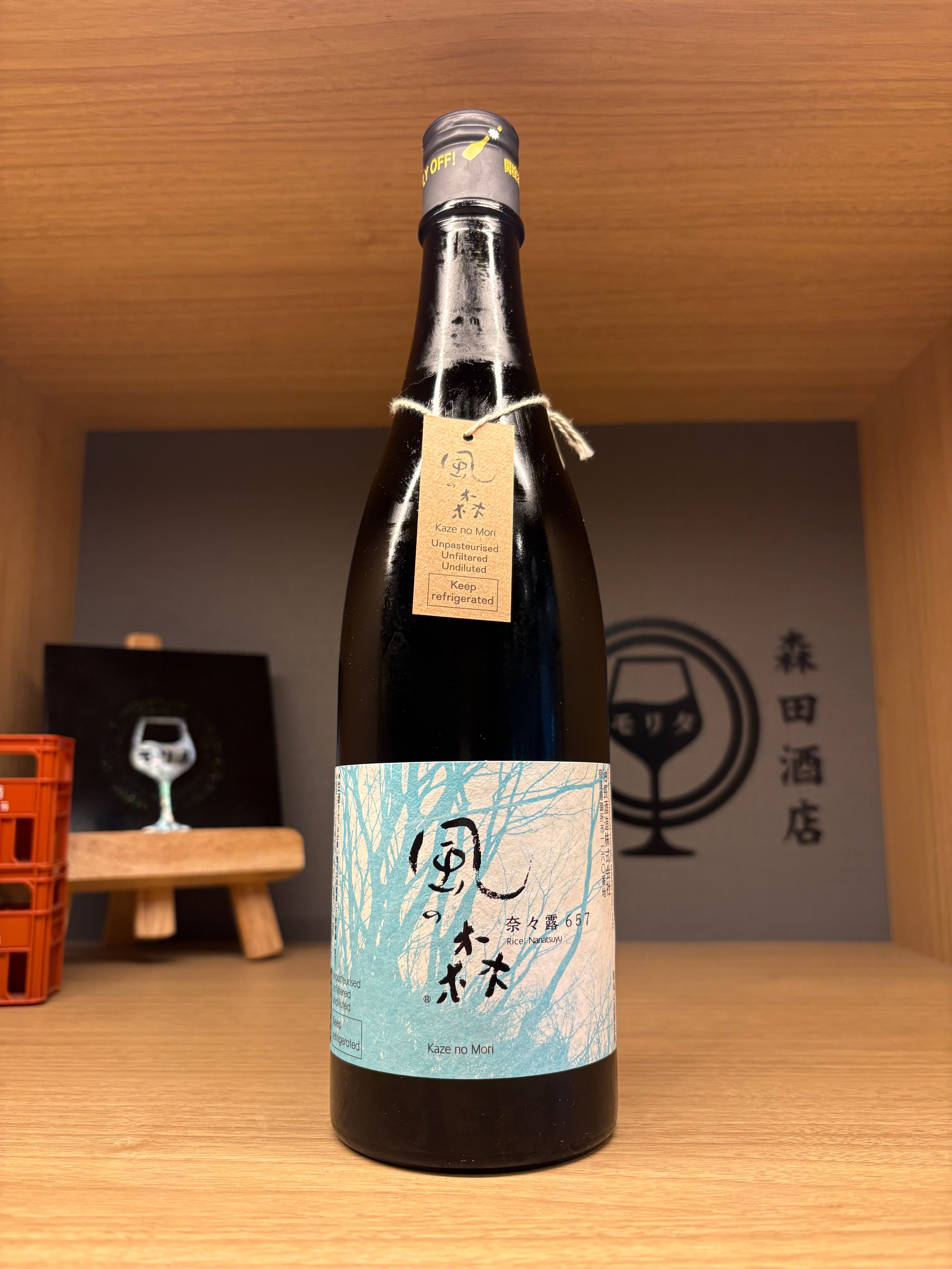 正規品】ポートシャーロット PMC:01 2013 700ml | 森田酒店オンライン