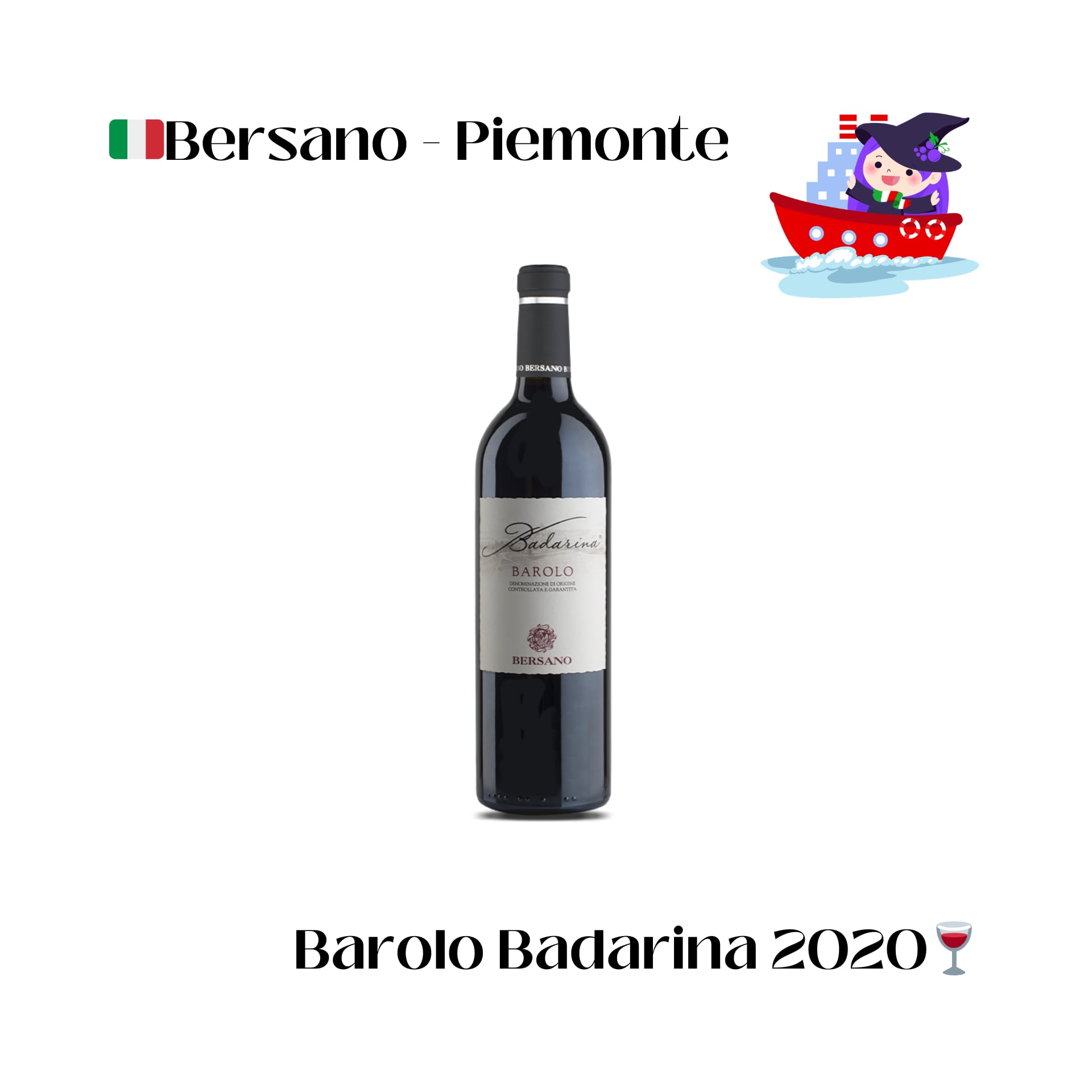 【自社輸入】ついにバローロ初輸入、セッラルンガのMGAバダリーナ