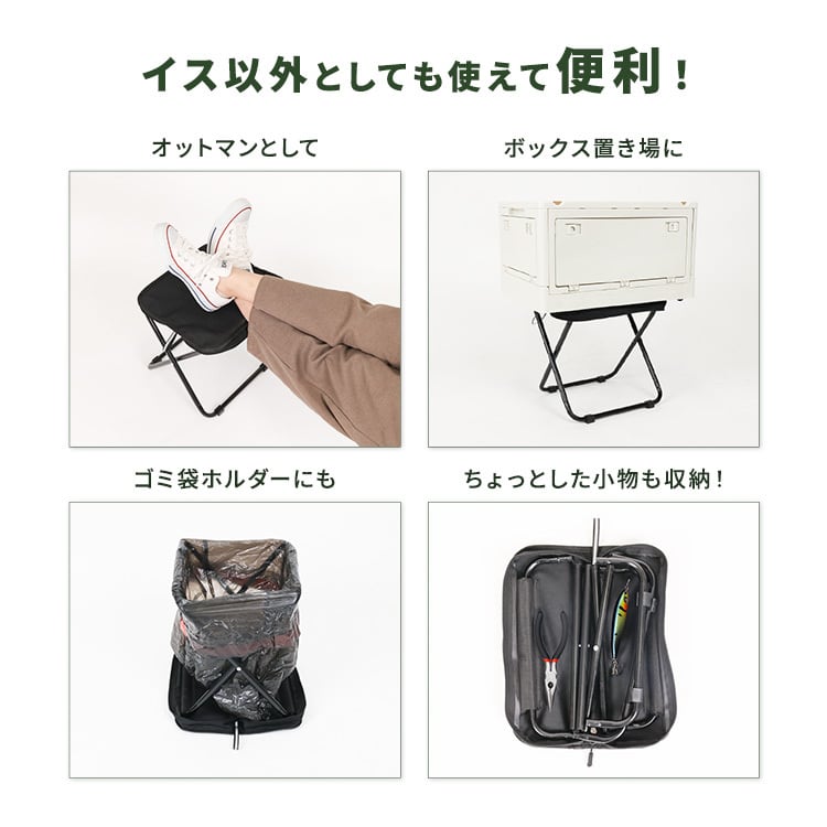 コンパクトアウトドアチェア ジップタイプ | MRG JAPAN Direct