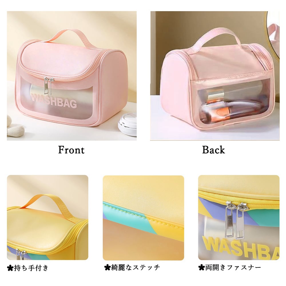 コスメポーチ 大容量 化粧ポーチ 旅行 トラベルポーチ 洗面用具 メイク