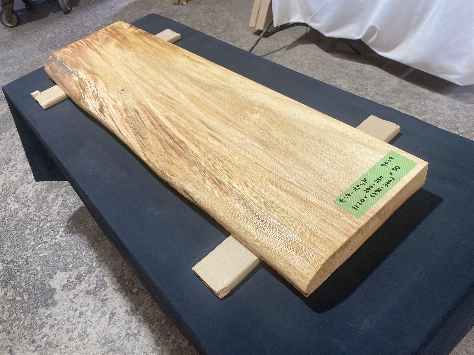 一枚板　机 モンキーポッド9039 一枚板無垢 乾燥材 1120x240-250x50mm