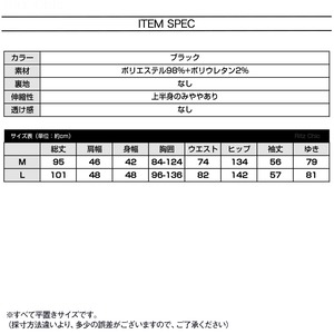 フレアワンピース リボン柄 長袖 ウエストマーク レディース 春秋冬 韓国 レトロ ワンピース おしゃれ きれいめ 大人 上品 Aライン ブラック 黒 結婚式 参観日 入学式 卒業式 大人可愛い 大人女子