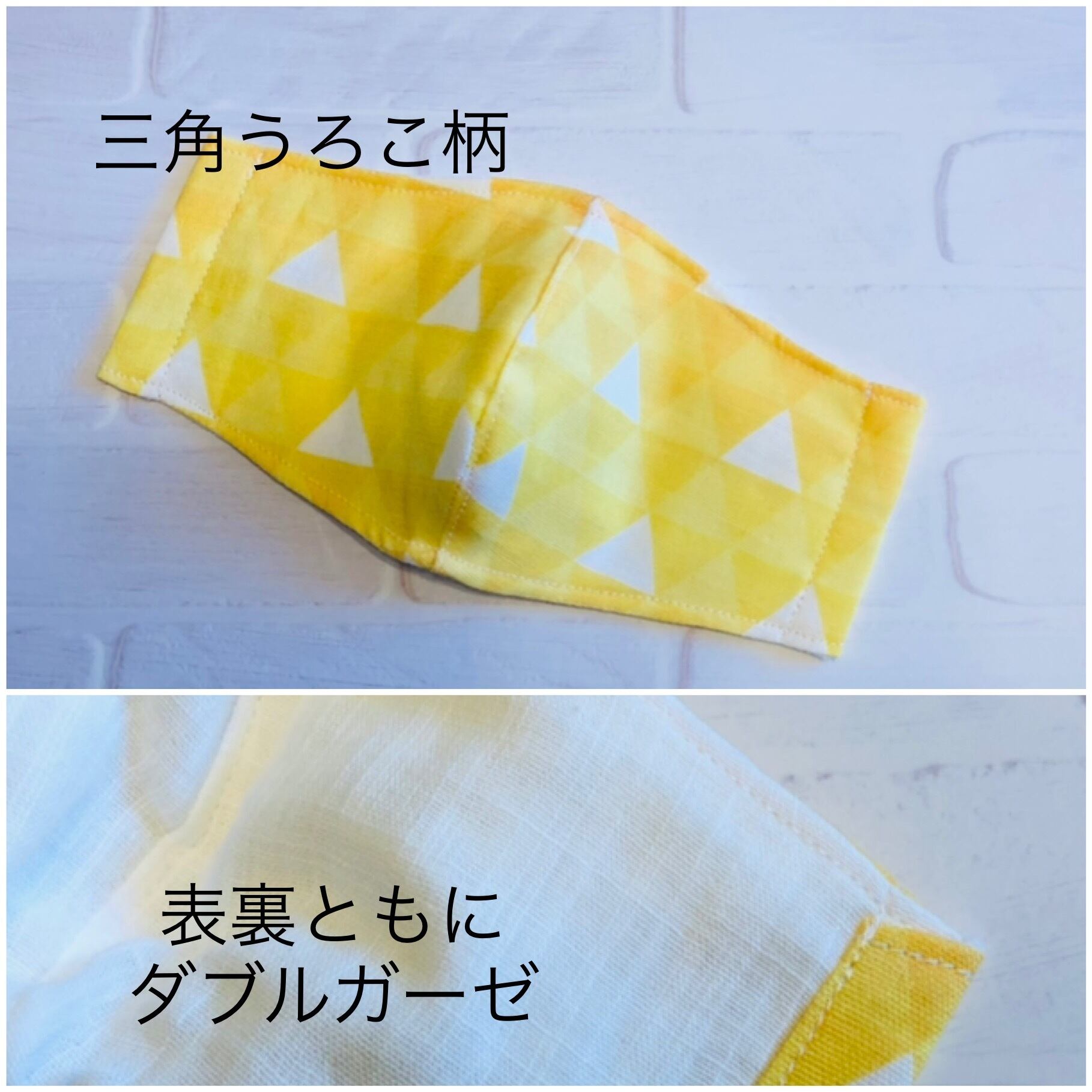 オーガニックコットンシルク／大人用マスクM小花ピンクイエロー花粉症