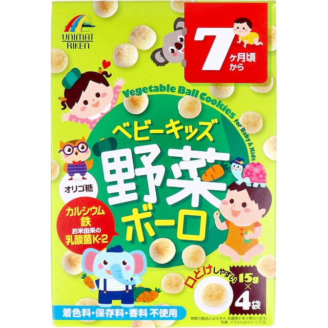 和光堂 赤ちゃんのおやつ+Ca カルシウムたっぷりミルクビスケット 10g×4袋