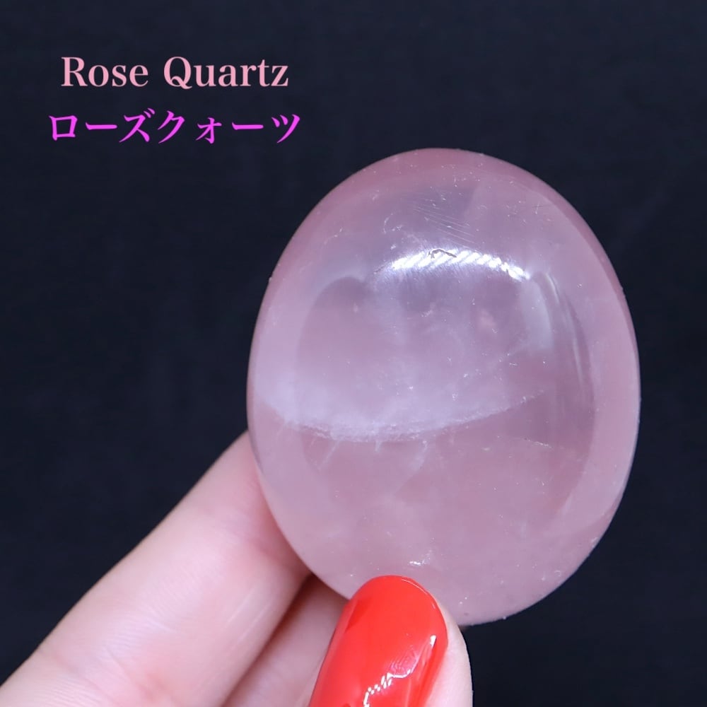 ブラジル産 スター ローズクオーツ 紅水晶 31,5g RSQ018 鉱物 ブラジル産 スター ローズクオーツ 紅水晶 31,5g RSQ018 鉱物