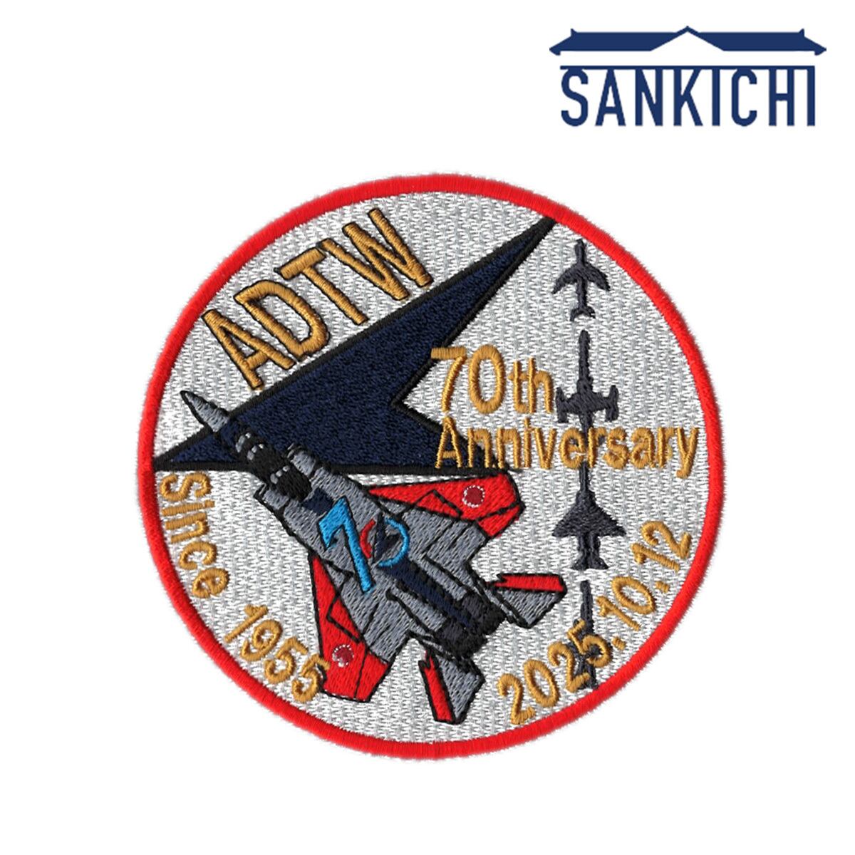 激レア　航空自衛隊　パッチ　ワッペン　新品 超激レア 航空自衛隊 パッチ ワッペン 新品 自衛隊グッズ専門店