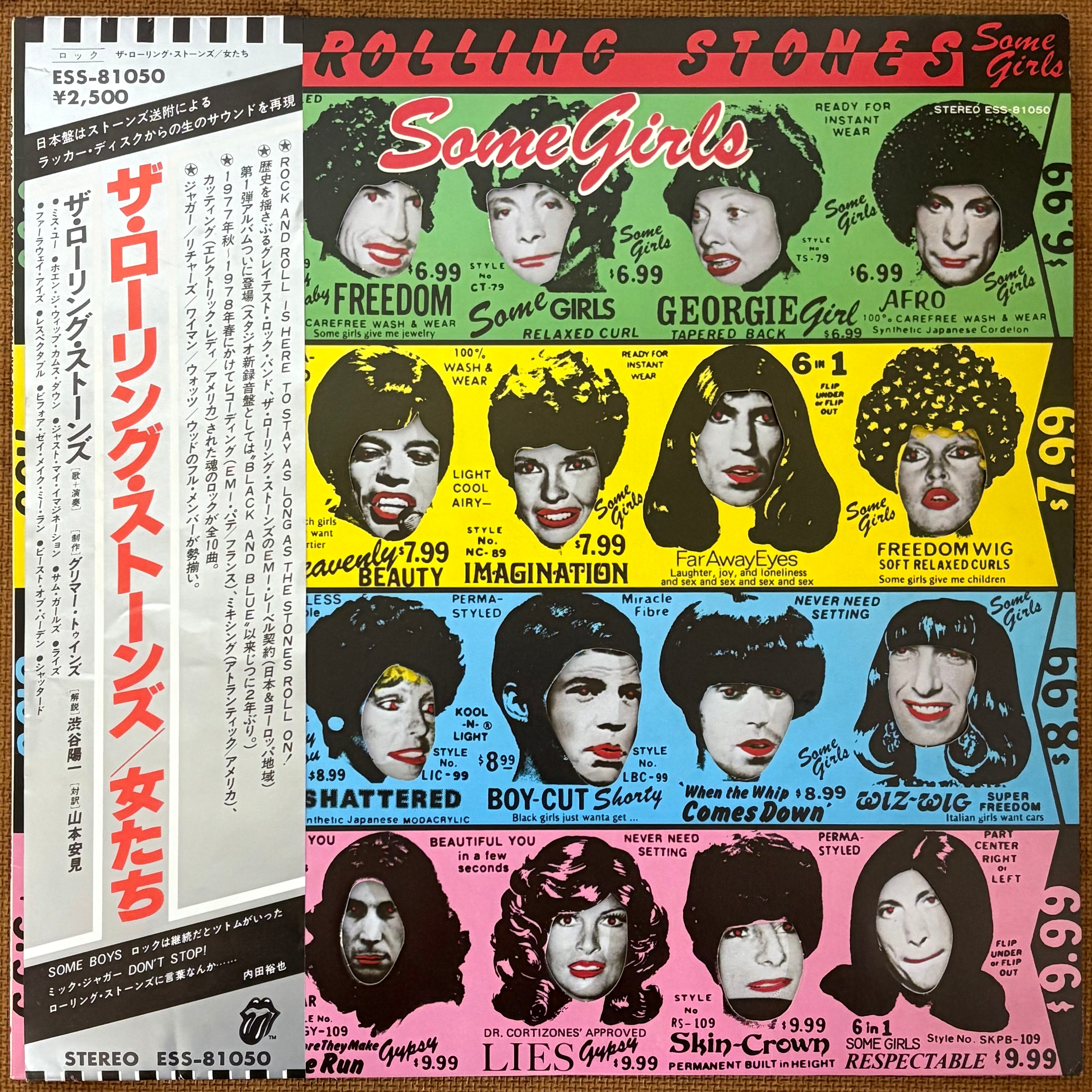 JOHNNY LYTLE/NEW AND GROOVY | KNOW YOUR RIGHTS RECORDS