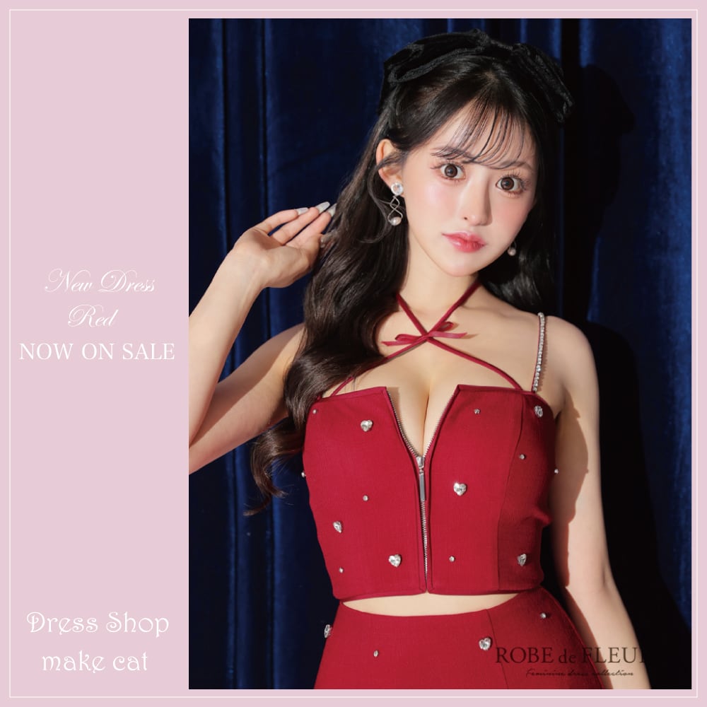 美品♥️バストハートカットビジューホルターネックタイトドレス 美品♥️バストハートカットビジューホルターネックタイトドレス