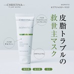 セブアジャスターマスク75ml