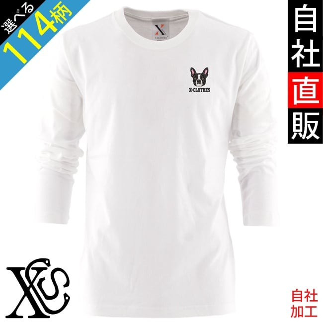 familiar 長袖カットソー グレー 動物刺繍