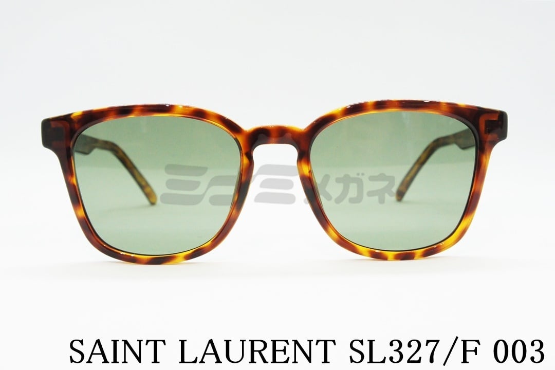 SAINT LAURENT サングラス SL327/K 003 ウェリントン フレーム サンローラン ブランド 正規品 | ミナミメガネ  -メガネ通販オンラインショップ-