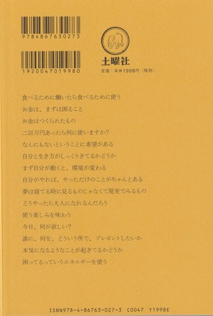 商品画像2