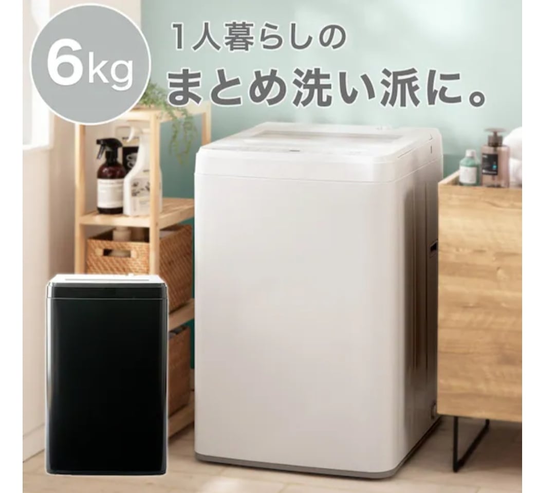 2022年製 6.0kg ニトリ 洗濯機 | 【オンラインショップ】ハラダ
