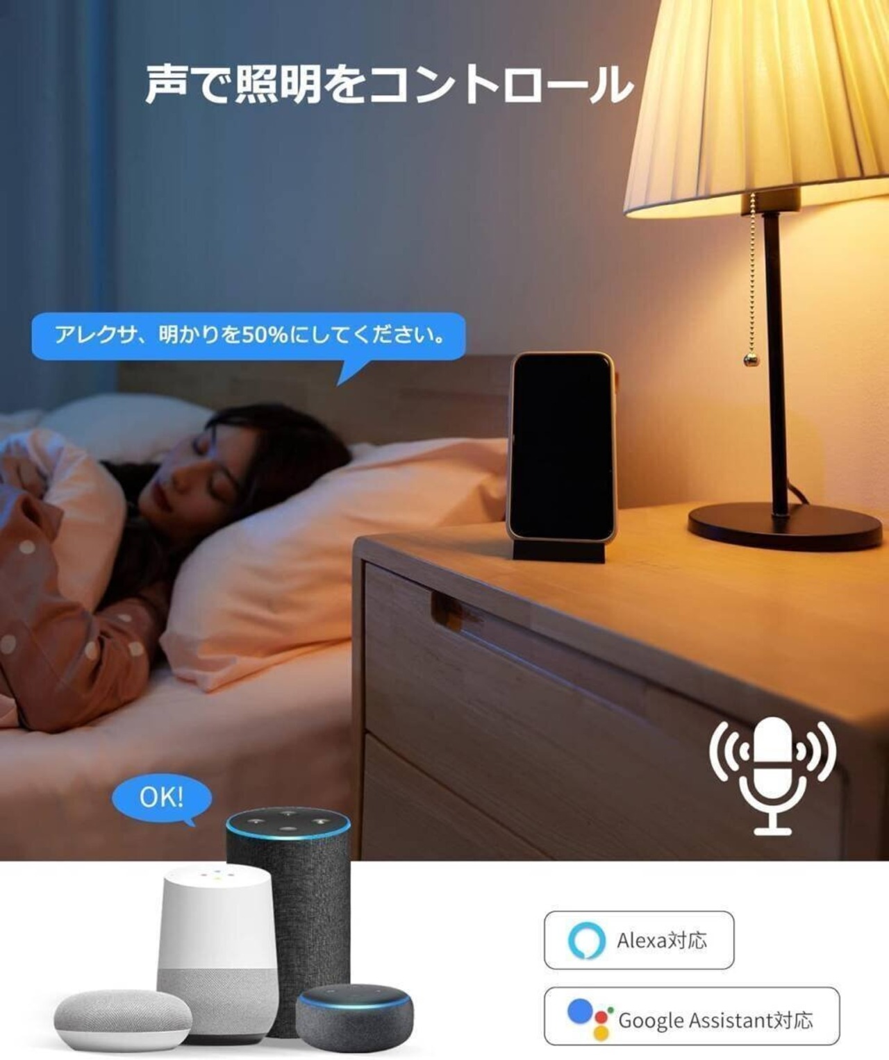 led スマート電球 スマート照明 Alexa Google 2個セット E26 60W相当 806lm 9W A19 電球色 昼光色 RGB1600万色 調光調色