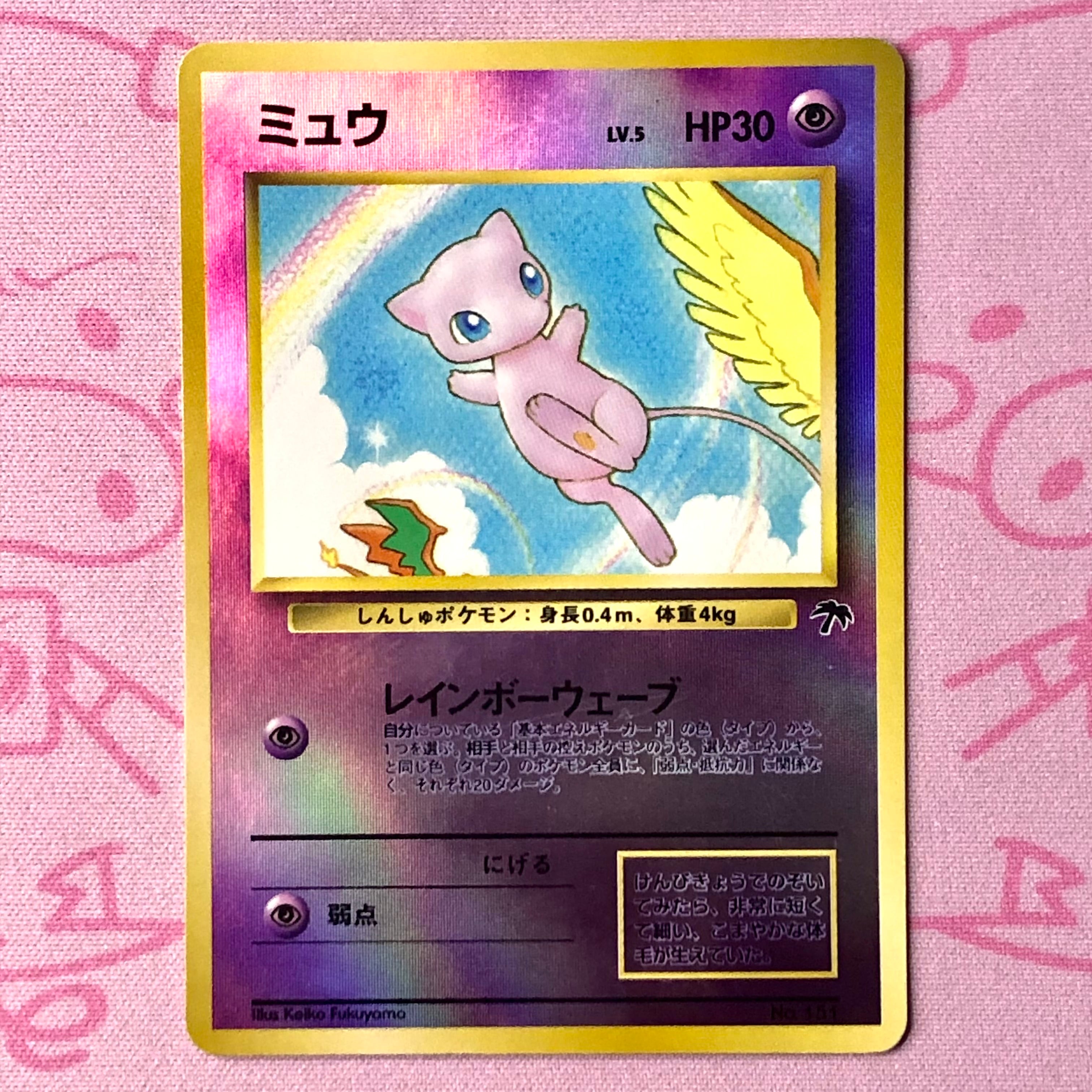 ポケモンカード | カードショップ Buu star