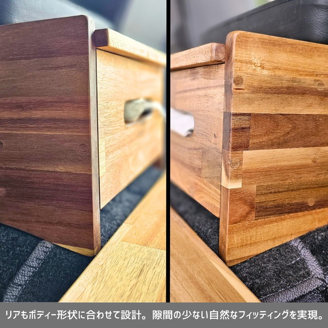 【完成品／即納】クラフトコンソールボックス ナチュラル塗装品