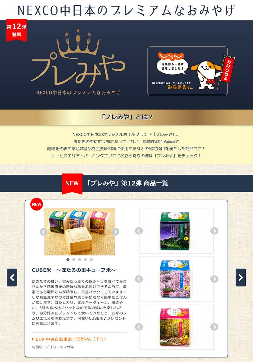 3種のお米 食べくらべセット【精米直後に真空パックした新鮮なお米を 3種のお米 食べくらべセット【精米直後に真空パックした新鮮なお米を