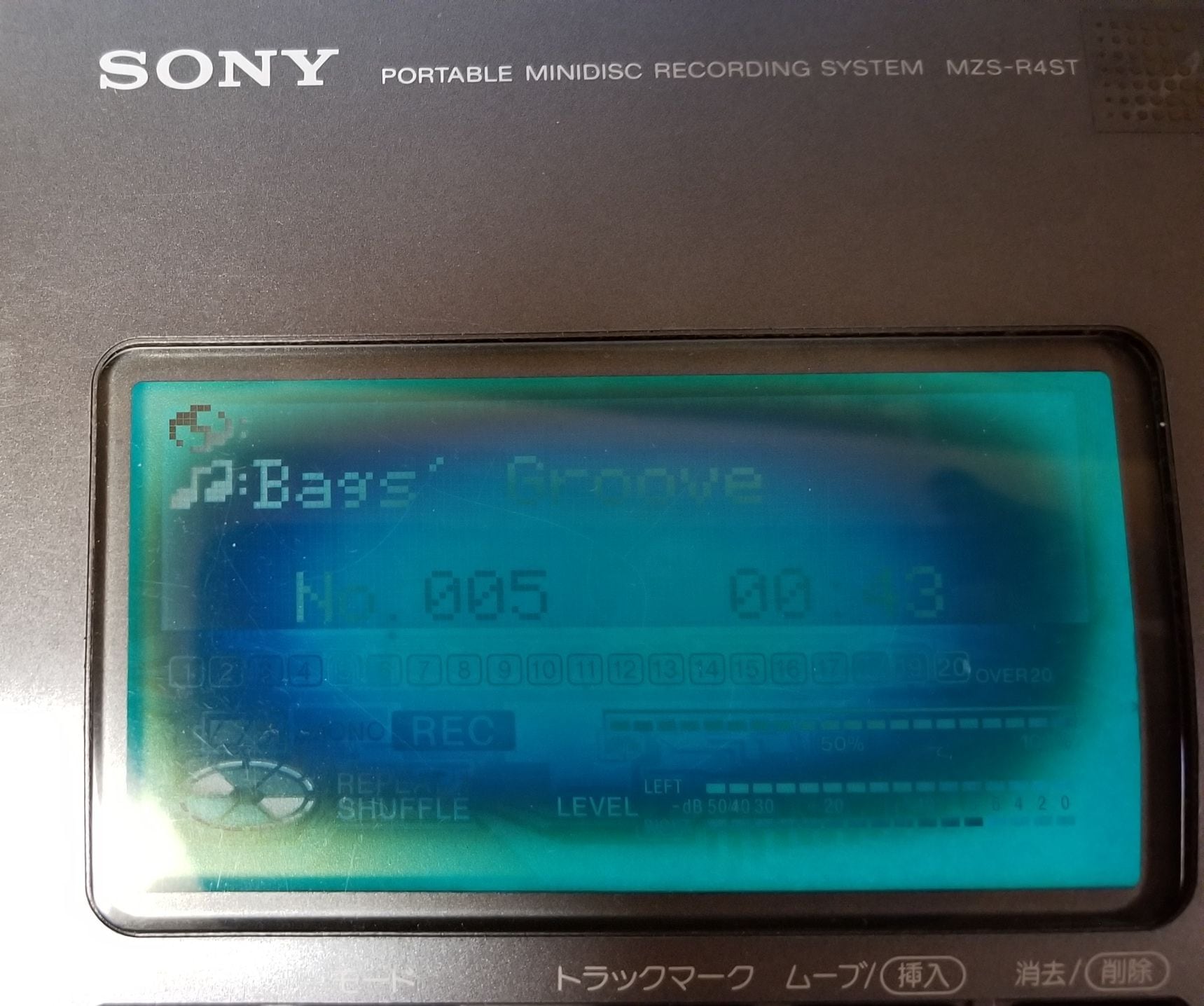 MDポータブルレコーダーシステム SONY MZ-R4ST & MZS-R4ST 完動品