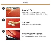 CCI 車用 ガラス系ボディコーティング剤 スマートミストNEO 詰め替え500ml W-208 撥水タイプ